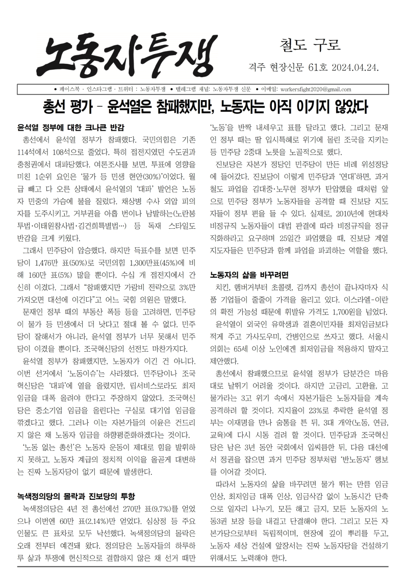 철도 구로 61호001.jpg