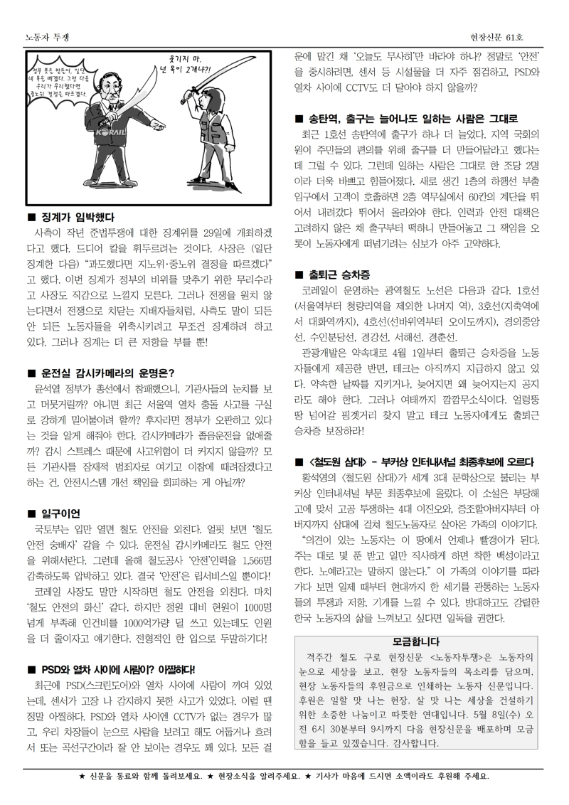 철도 구로 61호002.jpg