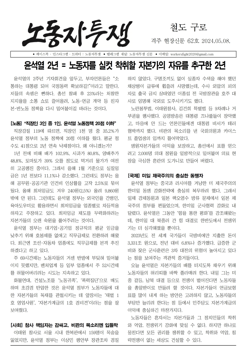 철도 구로 62호001.jpg