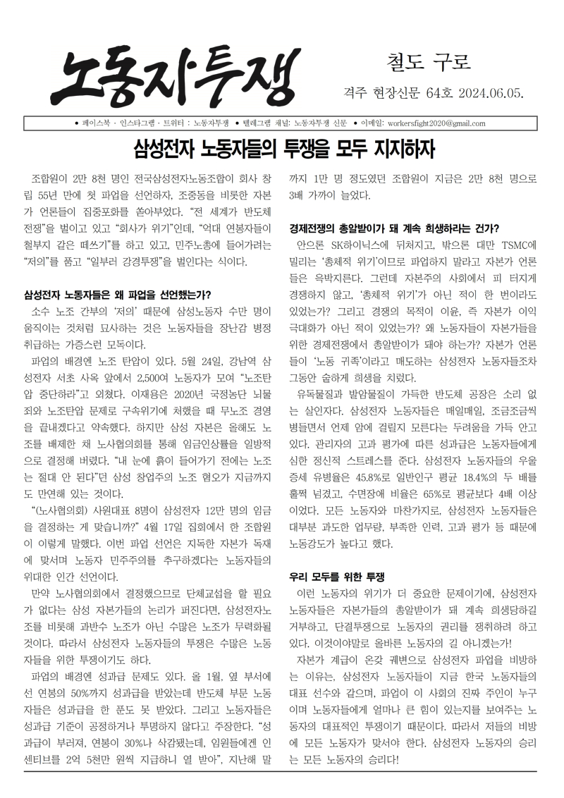 철도 구로 64호001.jpg