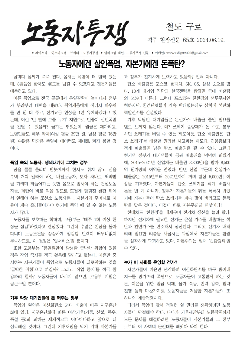 철도 구로 65호001.jpg