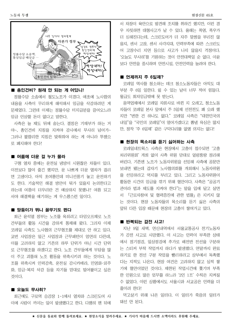 철도 구로 65호002.jpg