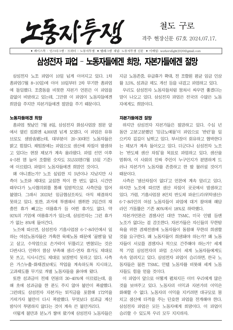 철도 구로 67호001.jpg