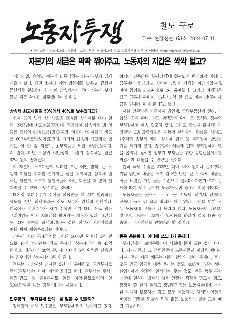 철도 구로 68호001.jpg