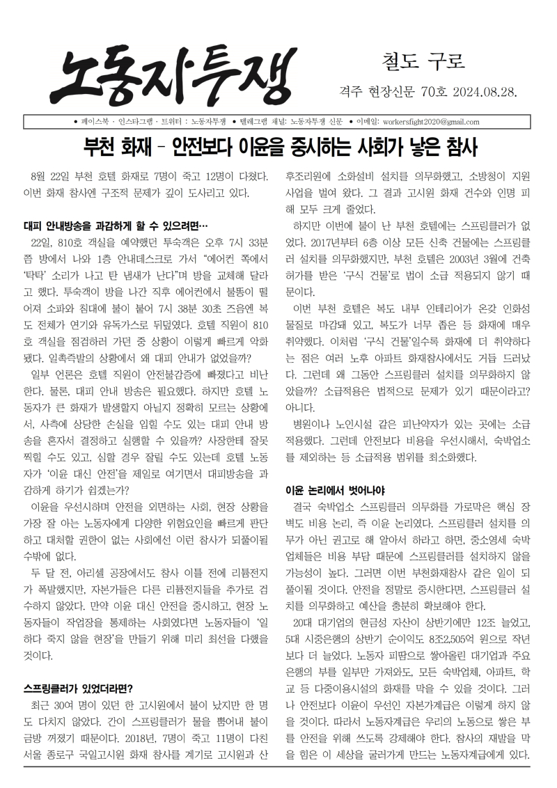철도 구로 70호001.jpg