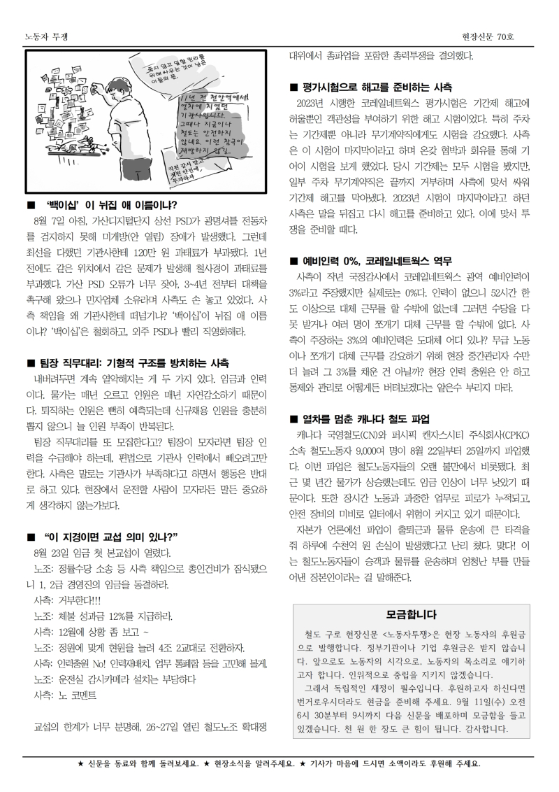 철도 구로 70호002.jpg