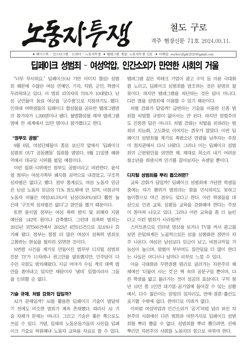 철도 구로 71호001.jpg