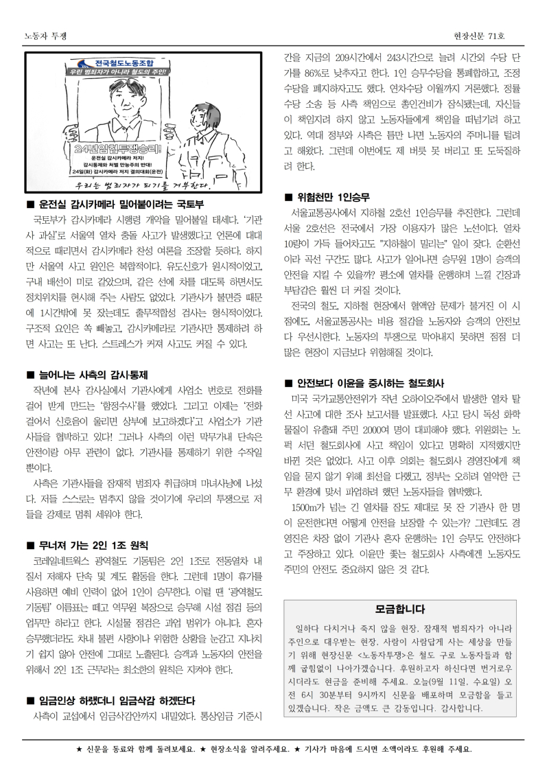 철도 구로 71호002.jpg