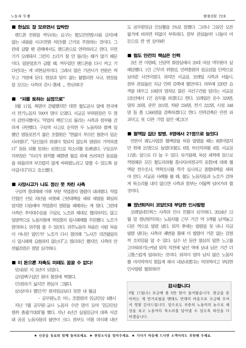 철도 구로 72호002.jpg