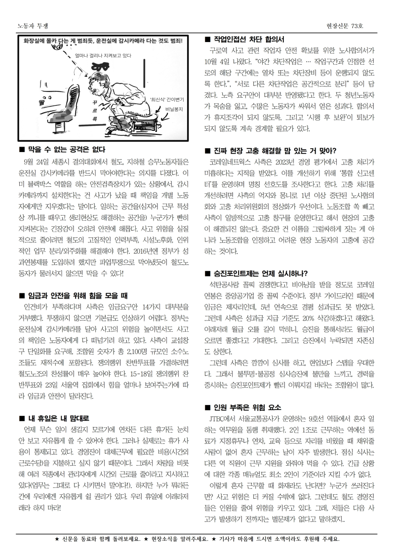 철도 구로 73호002.jpg