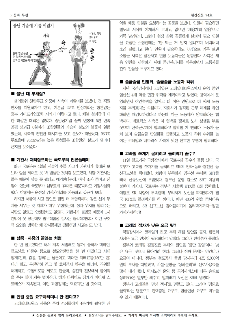 철도 구로 74호002.jpg