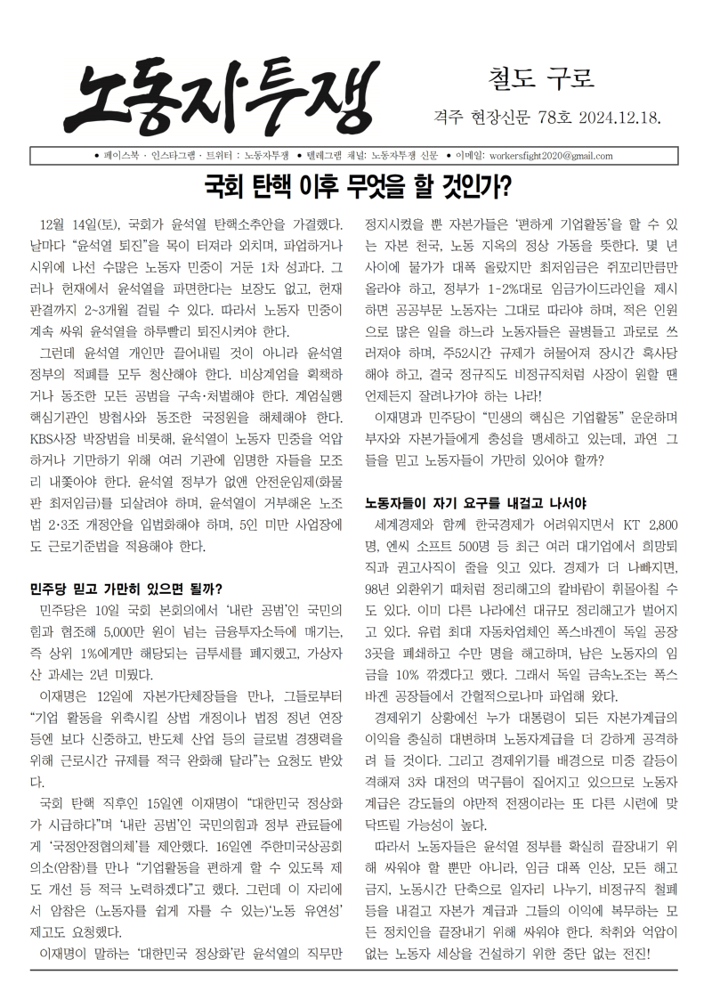 철도 구로 78호001.jpg