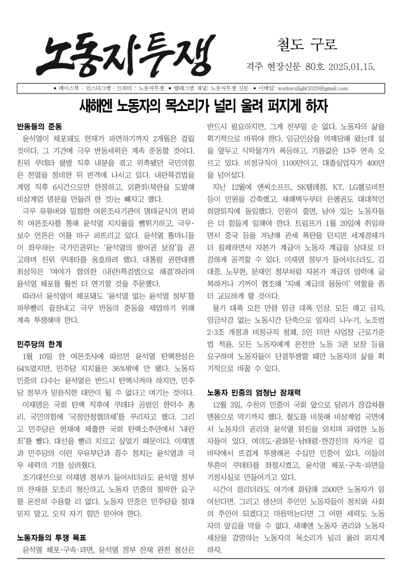 철도 구로 80호001.jpg