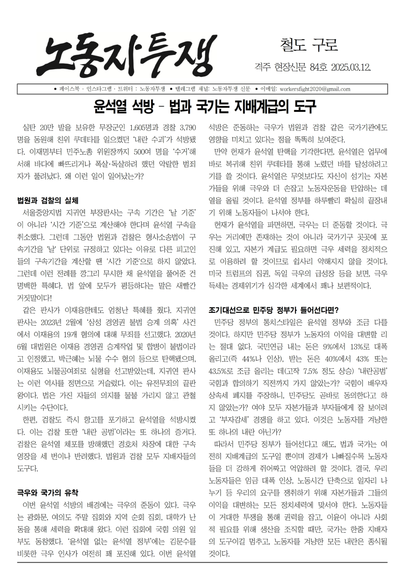 철도 구로 84호001.jpg