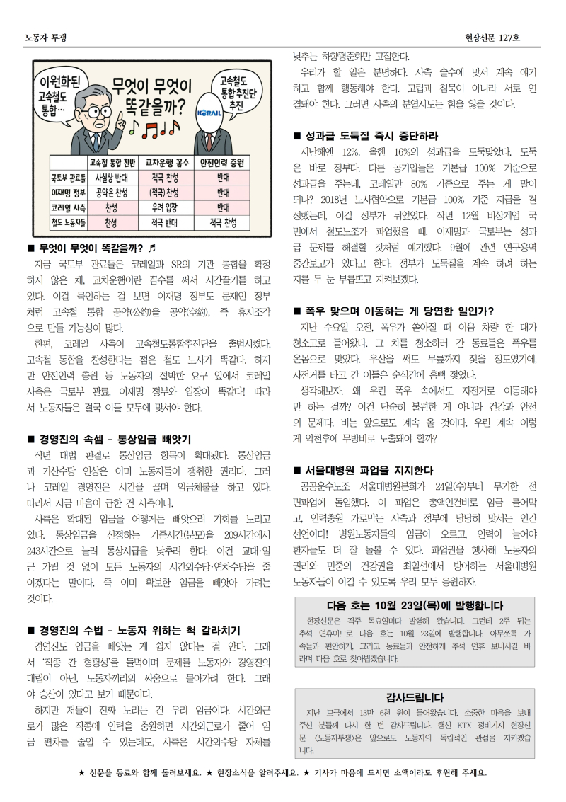 행신 127호002.jpg