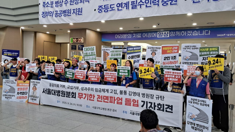 서울대.jpg