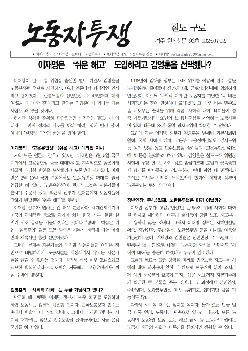 철도 구로 92호001.jpg