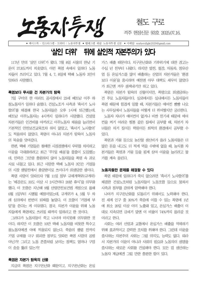 철도 구로 93호001.jpg