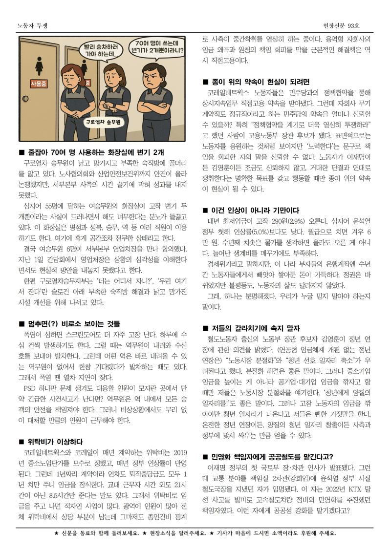 철도 구로 93호002.jpg