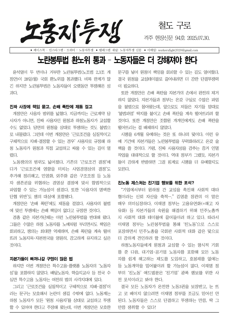 철도 구로 94호001.jpg