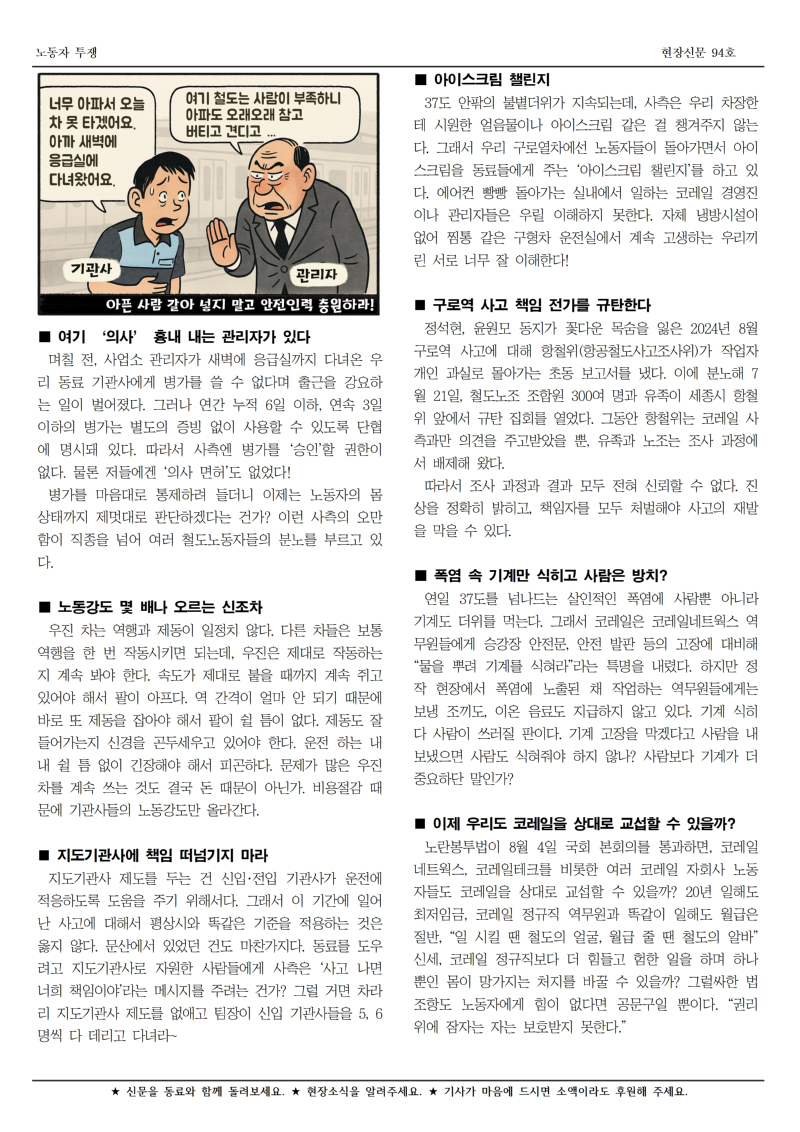 철도 구로 94호002.jpg