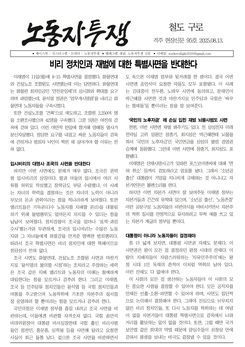 철도 구로 95호001.jpg