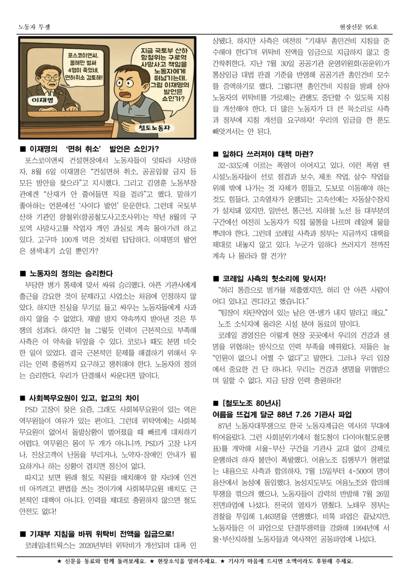 철도 구로 95호002.jpg