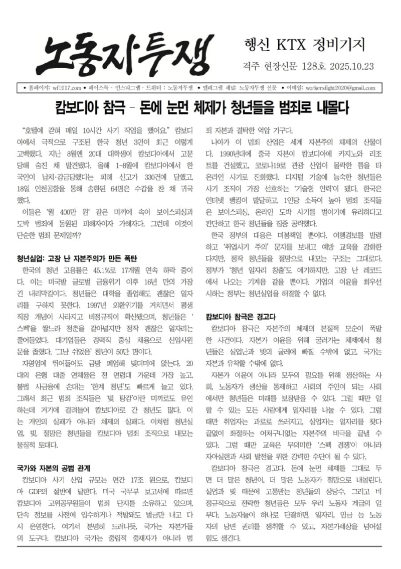 128 최종 1면.jpg
