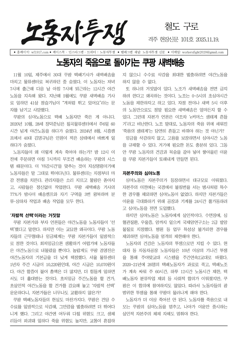 철도 구로 101호001.jpg