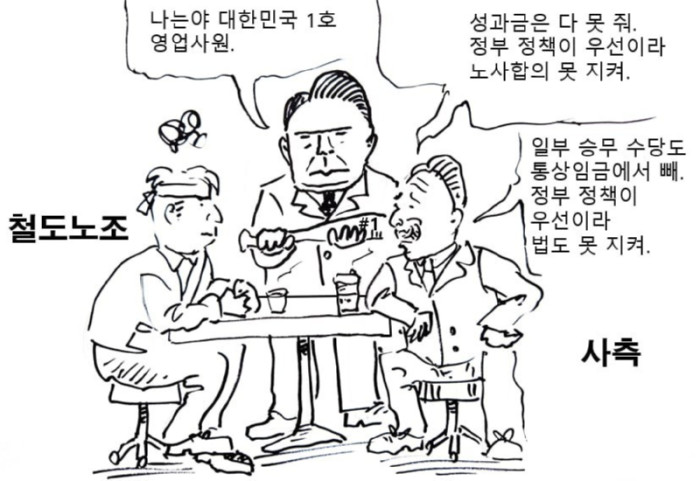 구로 만평 52호.jpg
