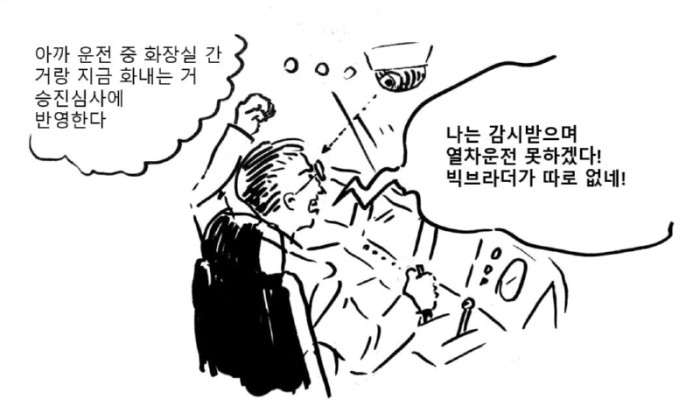 구로 만평 54호.jpg