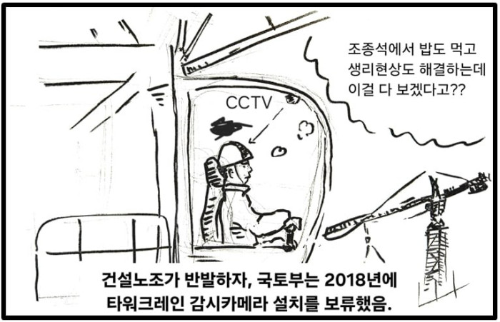 구로 만평 58호.jpg
