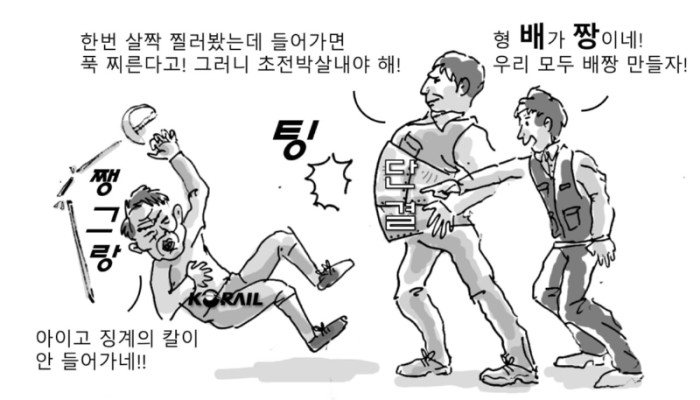 구로 만평 63호.jpg