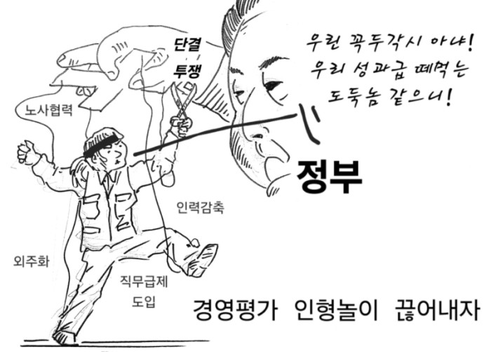구로 만평 66호.jpg