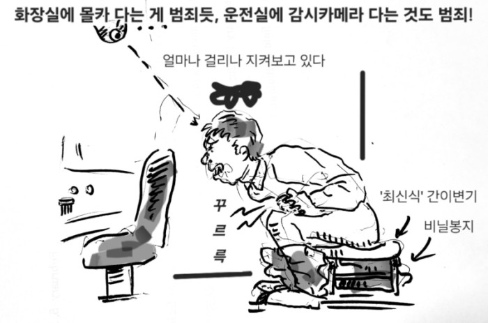 구로 만평 73호.jpg