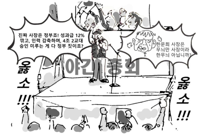 구로 만평 77호.jpg