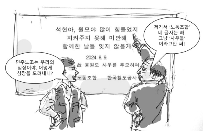 구로 만평 80호.jpg