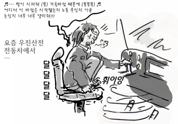 구로 만평 81호.jpg
