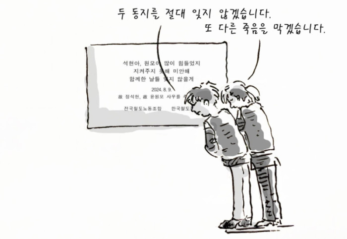구로 만평 83호.jpg