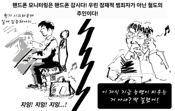 구로 만평 84호.jpg