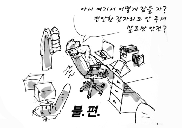 구로 만평 89호.jpg