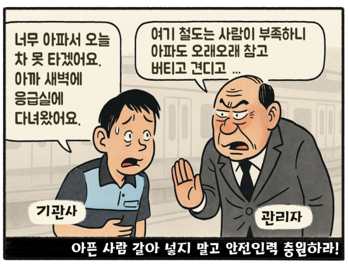 구로 만평 94호.png