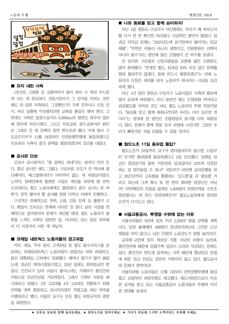 철도 구로 102호002.jpg