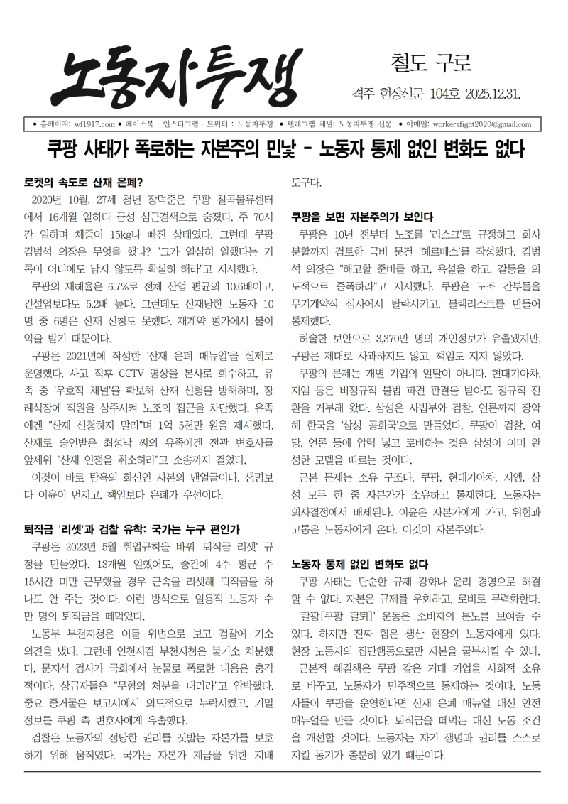 철도 구로 104호001.jpg