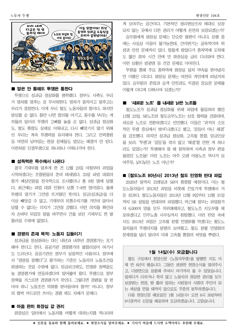 철도 구로 104호002.jpg