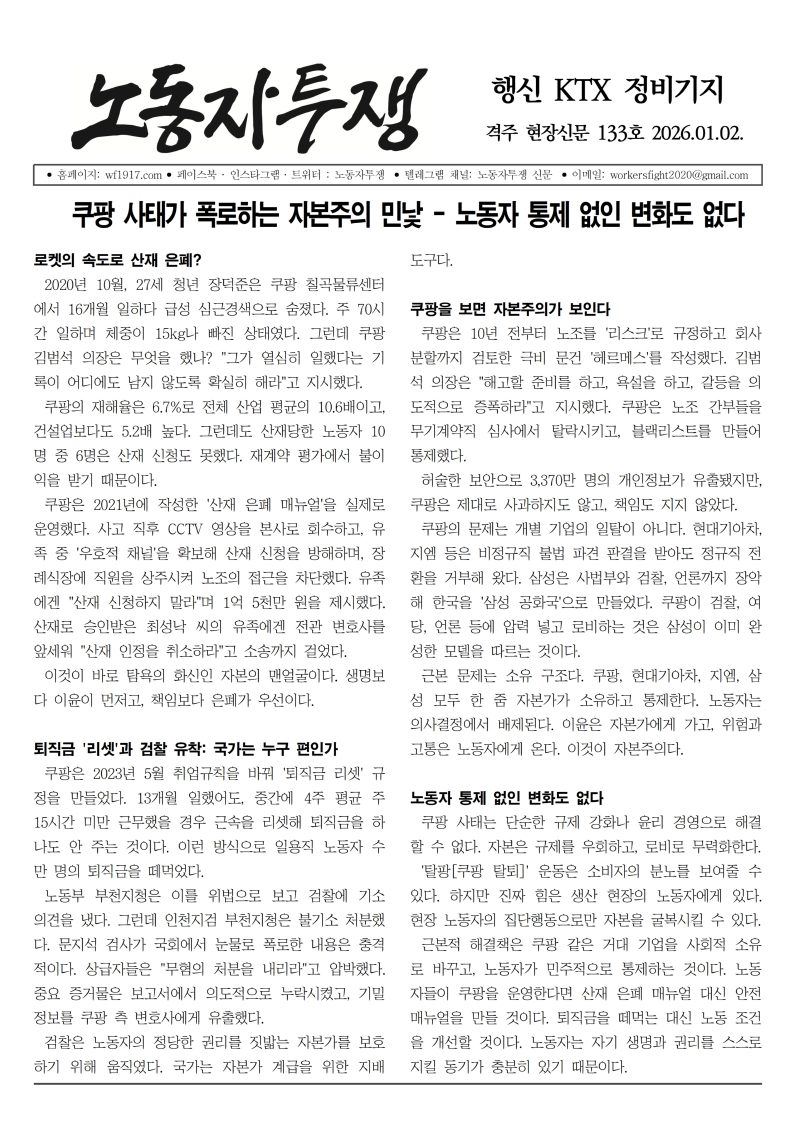 행신 133호001.jpg