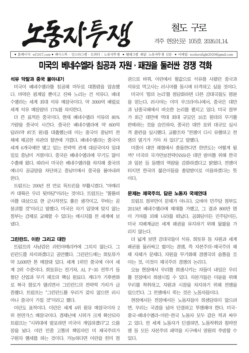 철도 구로 105호001.jpg