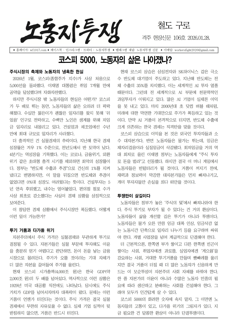 철도 구로 106호001.jpg