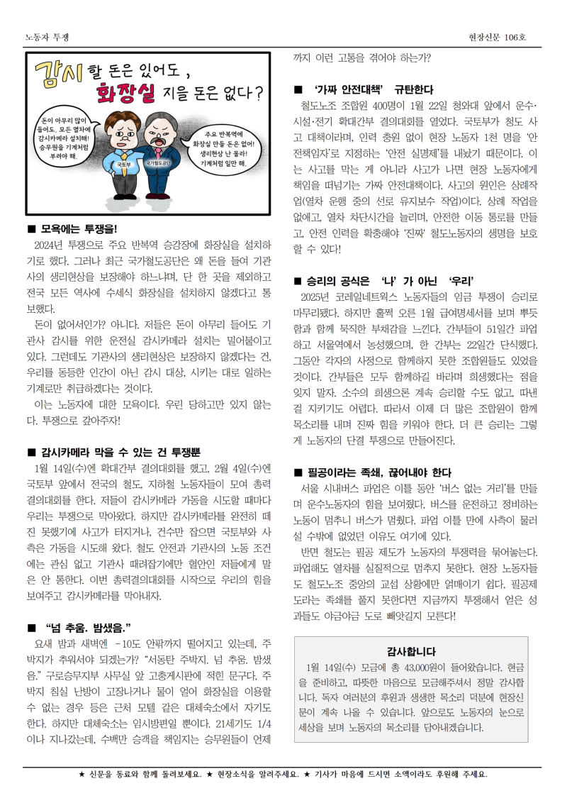 철도 구로 106호002.jpg