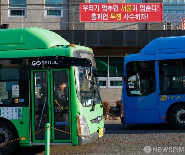 버스파업_뉴스핌.jpg